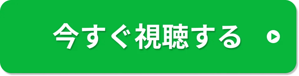 送信ボタン