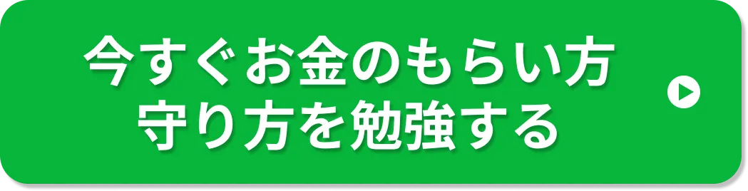 送信ボタン